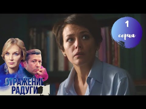 Посмотреть интересный российский детективный сериал