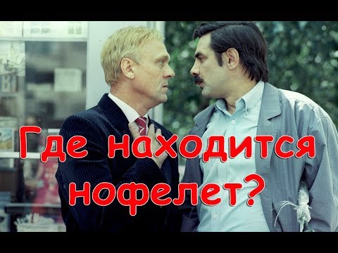 Сериал в хорошем месте смотреть онлайн бесплатно в хорошем качестве