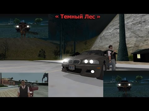 Смотреть онлайн сериал черный лес 2 сезон