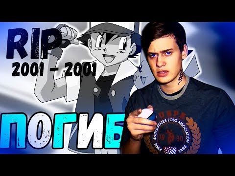 Покемон 19 сезон дата выхода серий