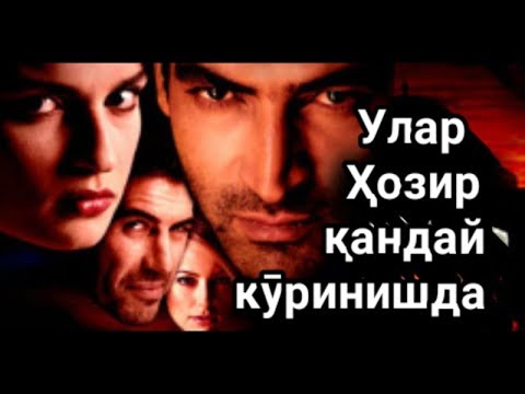Хает синовлари турк сериал узбек тилида