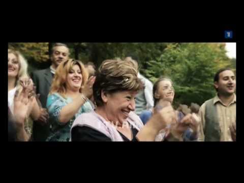 Мер гюх армянский сериал