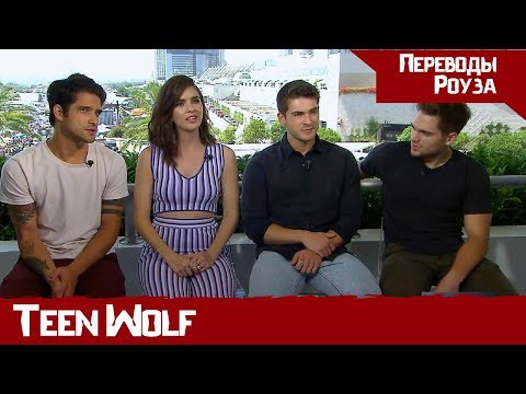 Дилан о брайен уходит из сериала волчонок