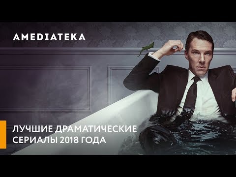 Нво сериалы официальный сайт