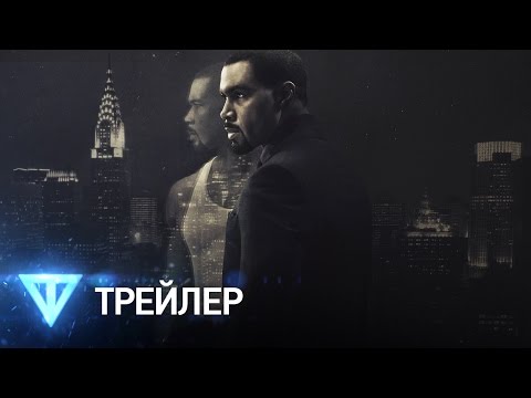 Сериал power 1 сезон 1 серия