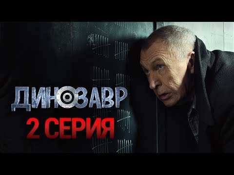 Ищи себе пару сериал