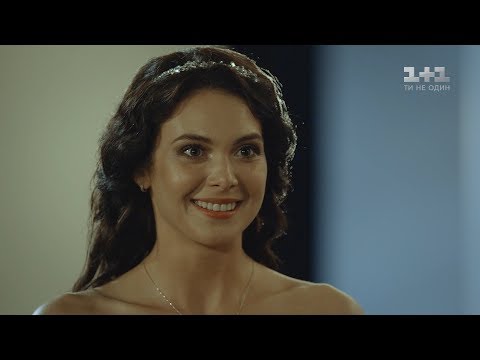 Танец мотылька сериал