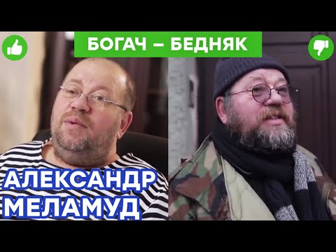 Сериал новый богач новый бедняк