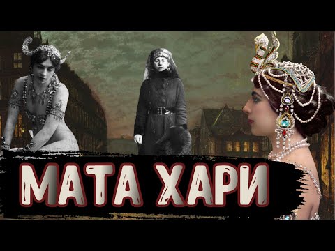 Содержание сериала мата хари