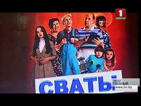 Почему перестали снимать сериал сваты