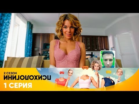 Сериал вы все меня бесите смотреть онлайн на бигсинема