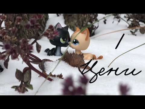 Сериал пет шоп