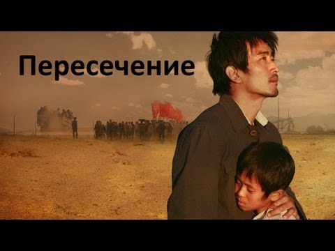 Сеть сериал смотреть онлайн 2008