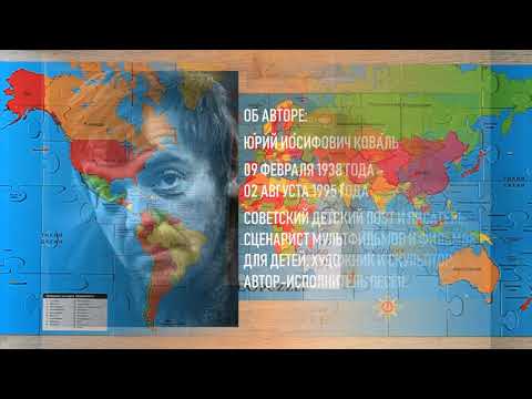 Великие путешественники серия эксмо