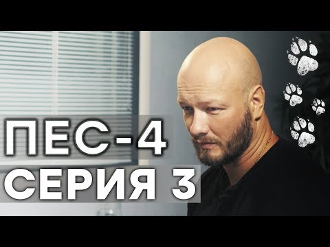 Сериал троица смотреть онлайн
