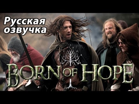 Властелин колец 1 серия