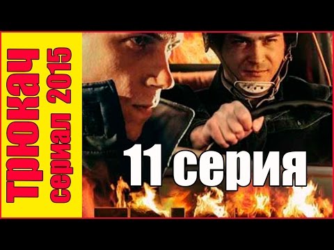 Отдел ссср сериал смотреть онлайн бесплатно в хорошем качестве hd 1200