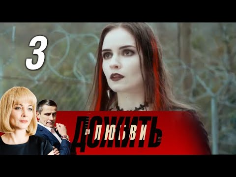 Где можно посмотреть сериал черная кровь все серии