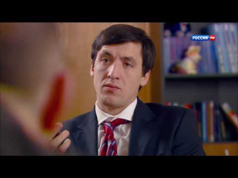 Сериал измены смотреть 1 сезон 5 серия смотреть