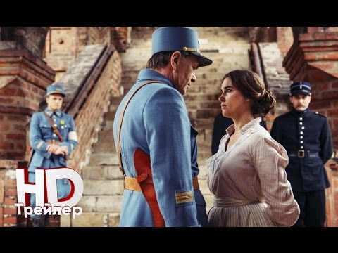 Мата хари премьера сериала