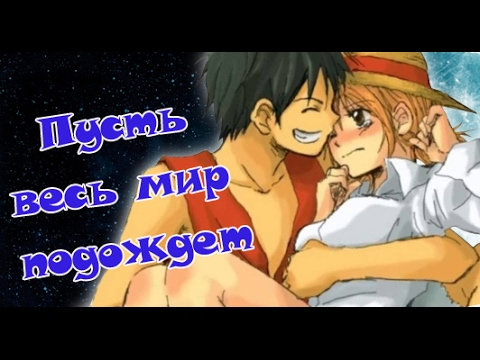 One piece 773 серия