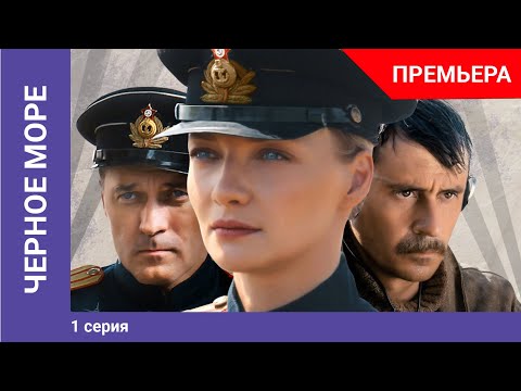 Сериал школа онлайн в хорошем качестве