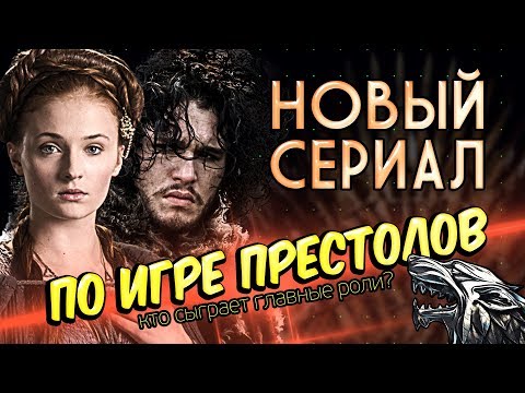 Дата выхода серий улица потрошителя Дата выхода серий улица потрошителя