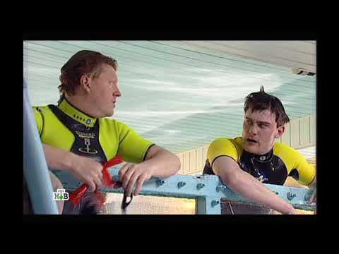 Морские дьяволы 2 сезон 2 серия ютуб