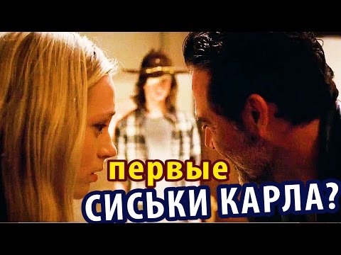 Ходячие мертвецы 7 сезон 7 серия амс