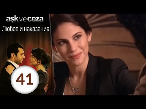 Турецкий сериал любовь и мави с русской озвучкой