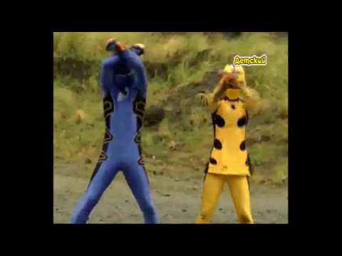 Могучие рейнджеры ярость джунглей все серии подряд