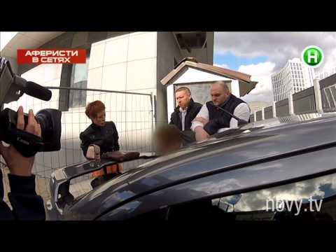 Аферисты в сетях 2 сезон все серии