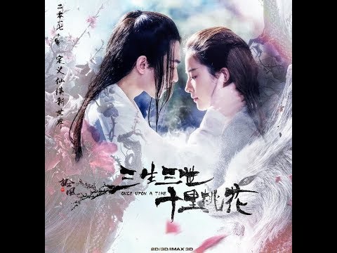 Три жизни три мира десять миль персиковых цветков сериал