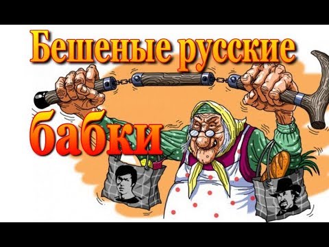 Смотреть сериал бешеная онлайн бесплатно в хорошем качестве