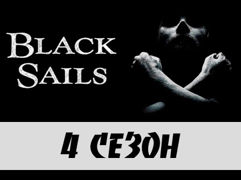 Сколько серий в сериале черный список 4 сезон