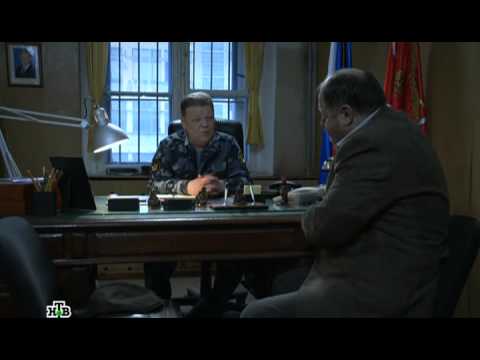 Сериал государственная защита 3 сезон