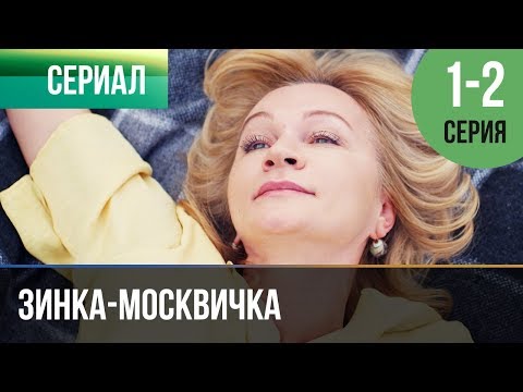 Российский сериал ольга 2 смотреть онлайн