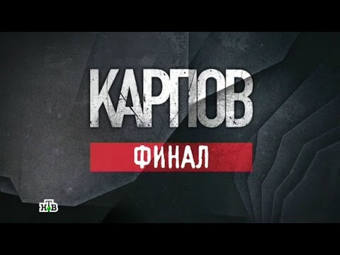 Выжить после чем закончился сериал