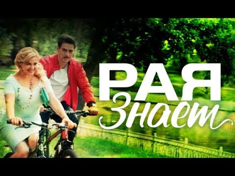 Смотреть сериал ольга в ютубе все серии подряд