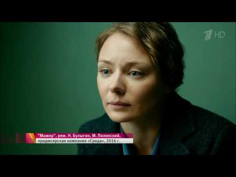 Мажор 2 содержание всех серий