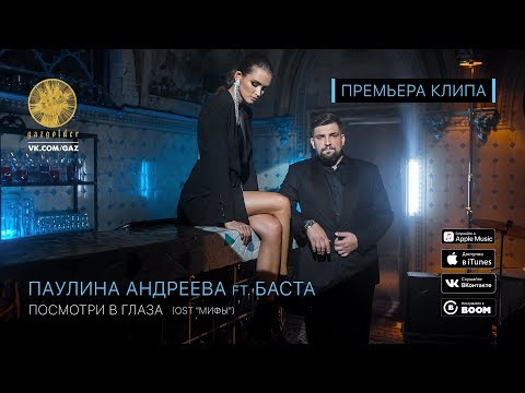 Баста улица ost сериал улица моя музыка плейлисты рекомендации обновления друзей