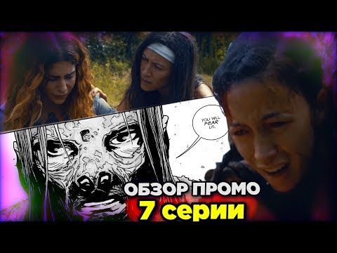 Сериал ходячие мертвецы все сезоны все серии
