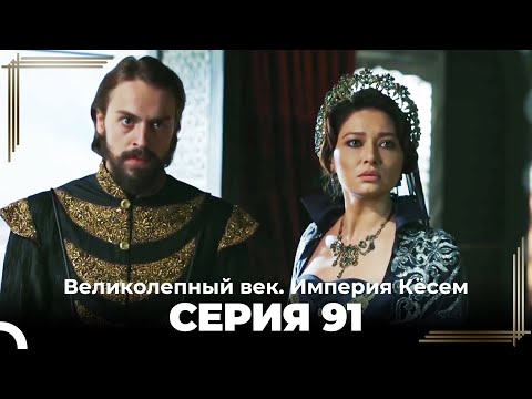 Смотреть сериал великолепный век на бигсинема Смотреть сериал великолепный век на бигсинема