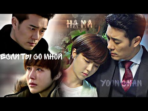 Примерная дочь ха на сериал с русской озвучкой