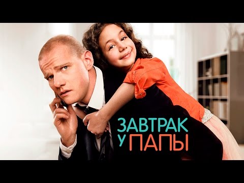 Супер папа сериал корейский сериал