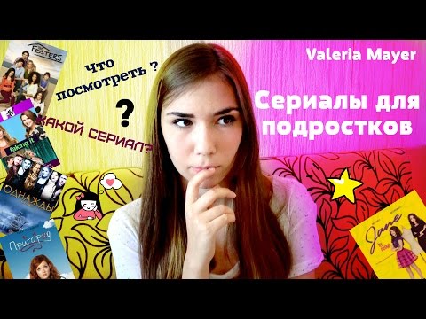 Сериал пригород 3 сезон