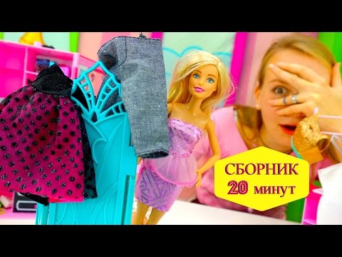 Мультики про куклу барби все серии подряд смотреть бесплатно