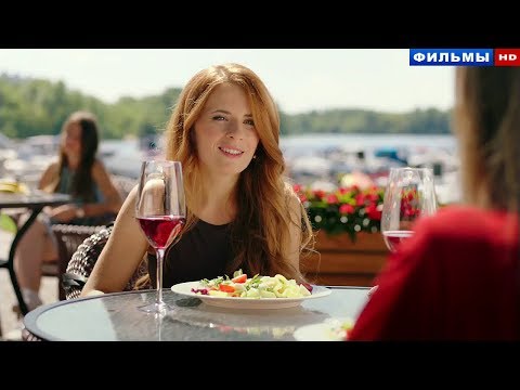 Лучше не бывает сериал смотреть онлайн бесплатно в хорошем качестве