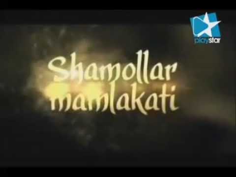Шамоллар мамлакати 1 серия узбек тилида