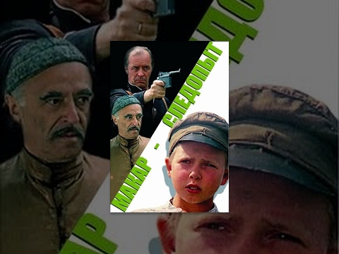 Макар следопыт 3 серия